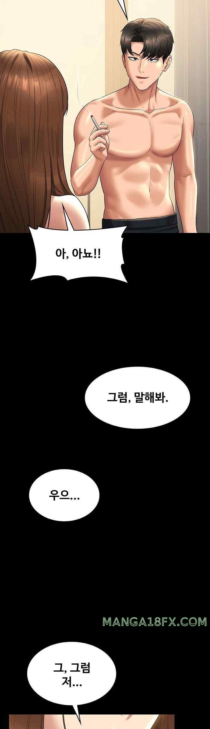 Supervisor Access Raw - Chapter 119 [photo 54] - MangaPorn