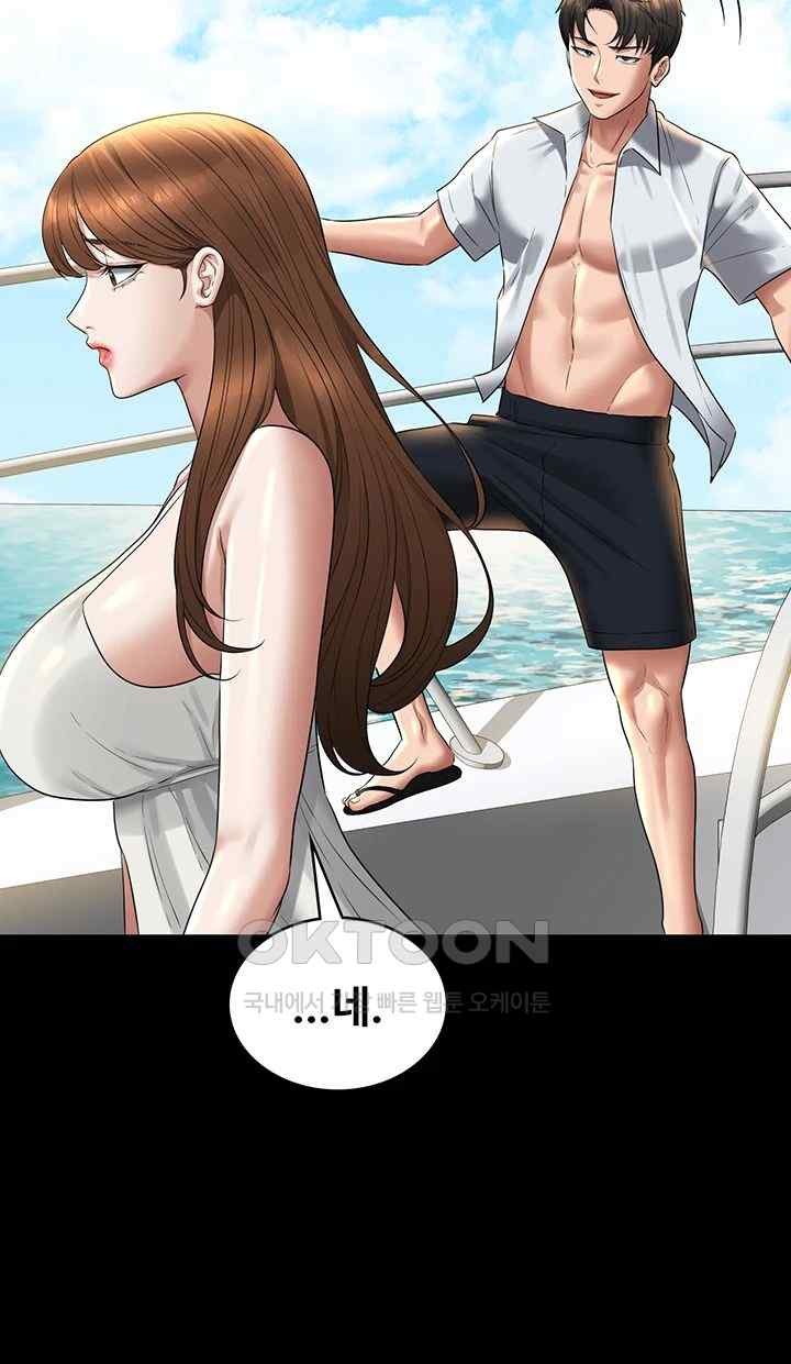 Supervisor Access Raw - Chapter 119 [photo 58] - MangaPorn