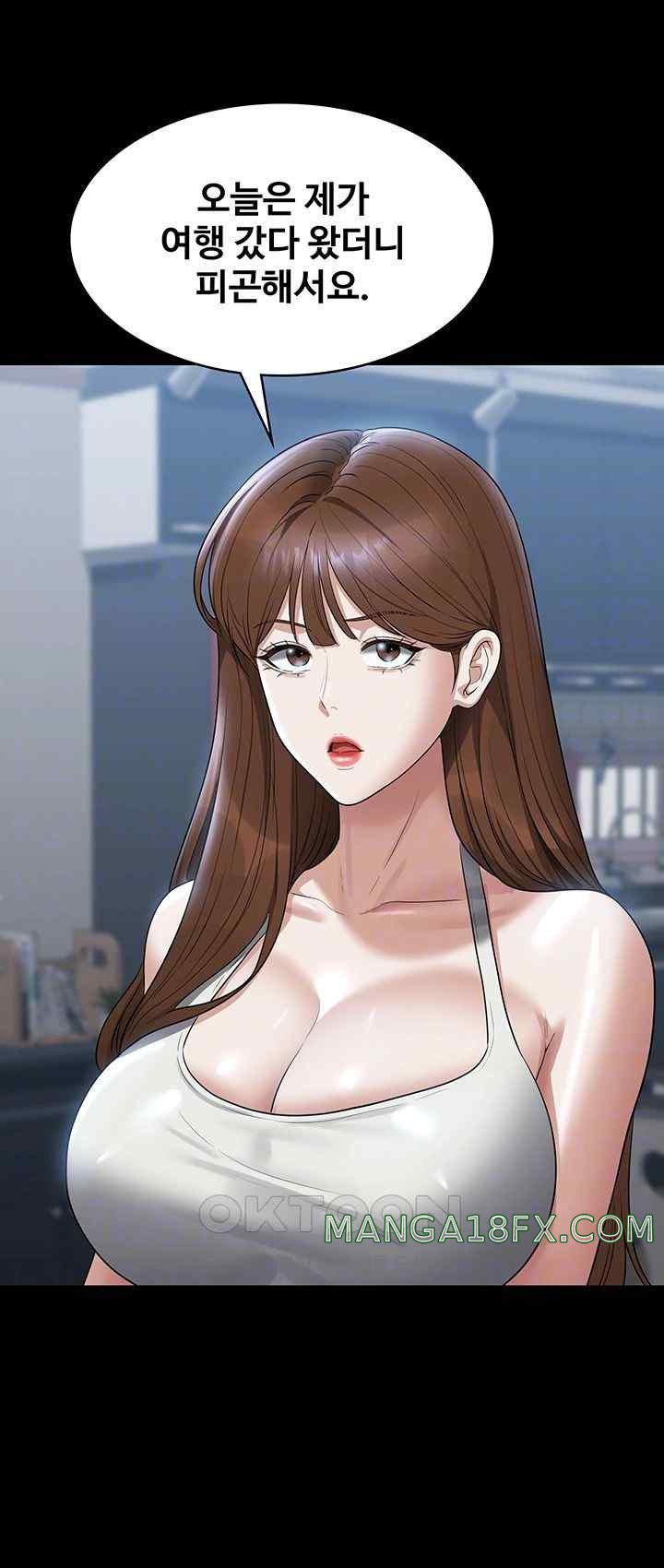 Supervisor Access Raw - Chapter 120 [photo 14] - MangaPorn