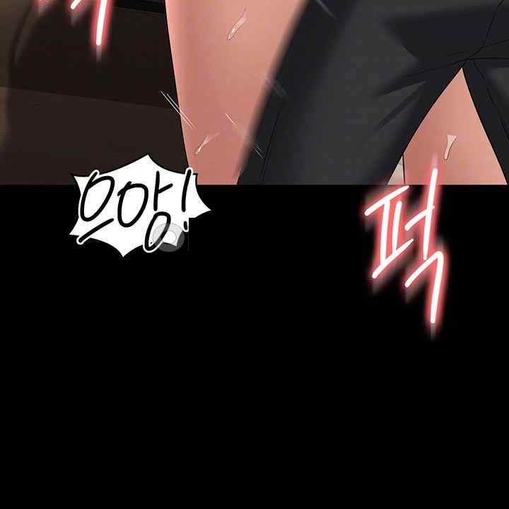 Supervisor Access Raw - Chapter 121 [photo 8] - MangaPorn