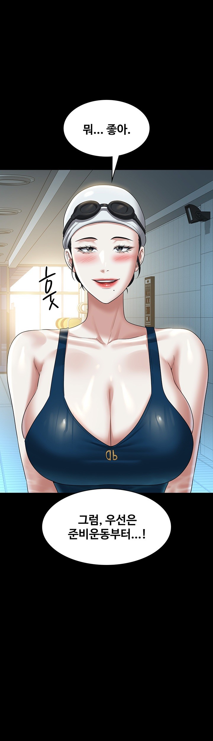 Supervisor Access Raw - Chapter 122 [photo 52] - MangaPorn