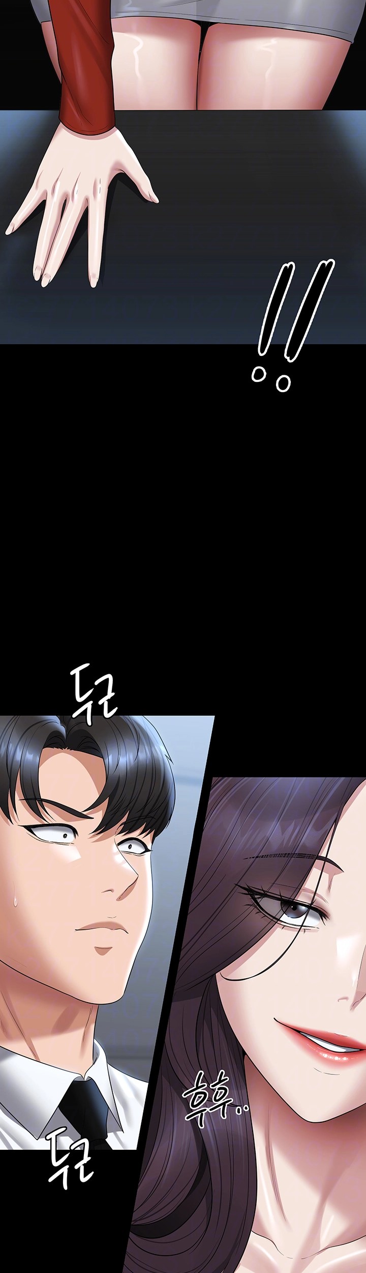 Supervisor Access Raw - Chapter 122 [photo 8] - MangaPorn