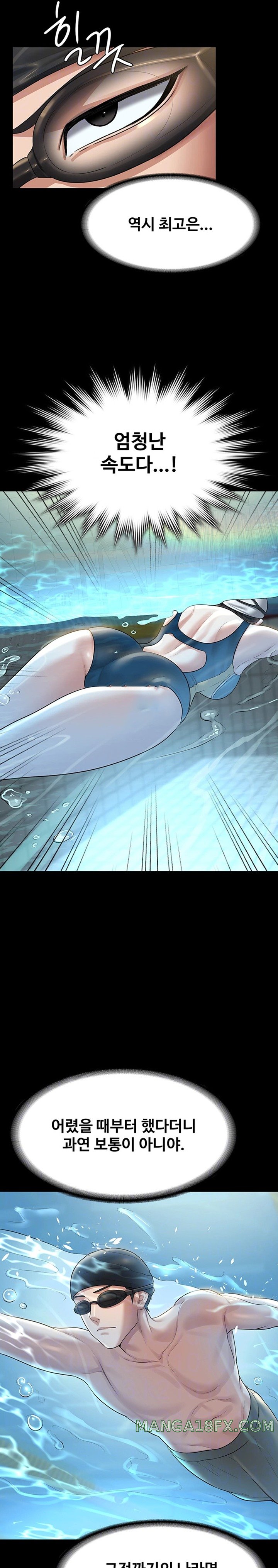 Supervisor Access Raw - Chapter 123 [photo 4] - MangaPorn