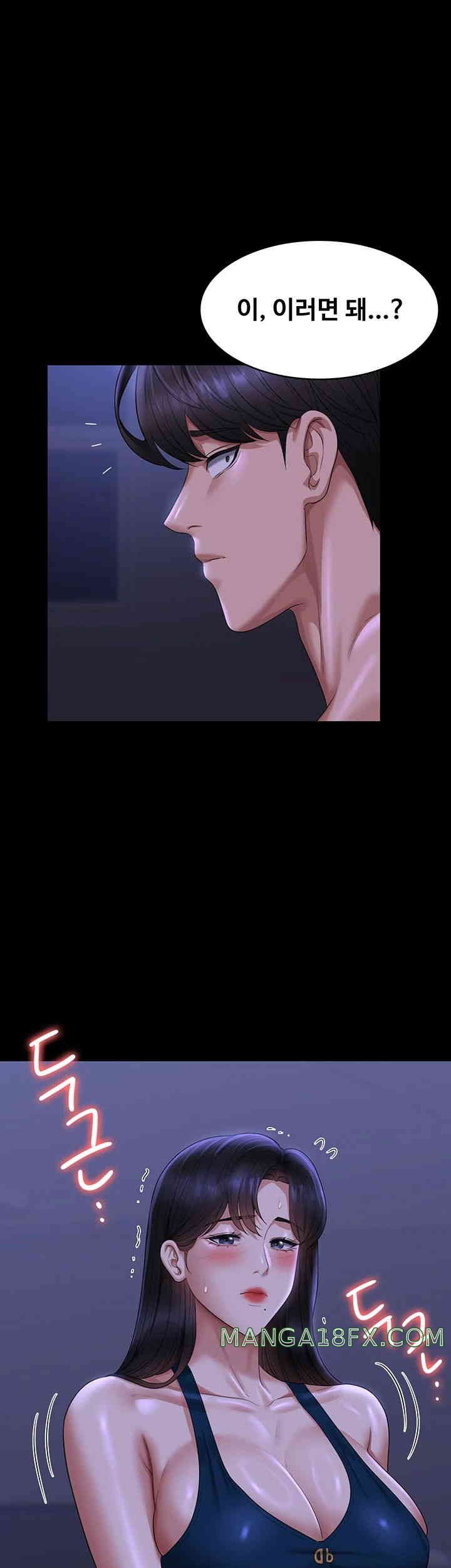 Supervisor Access Raw - Chapter 125 [photo 1] - MangaPorn