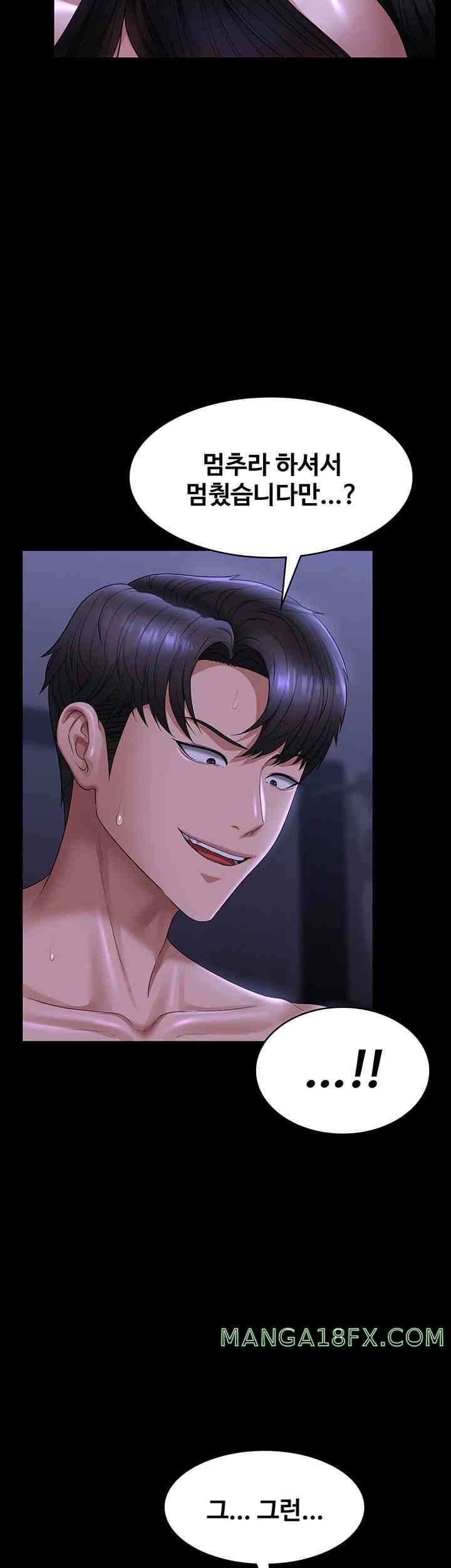 Supervisor Access Raw - Chapter 125 [photo 24] - MangaPorn