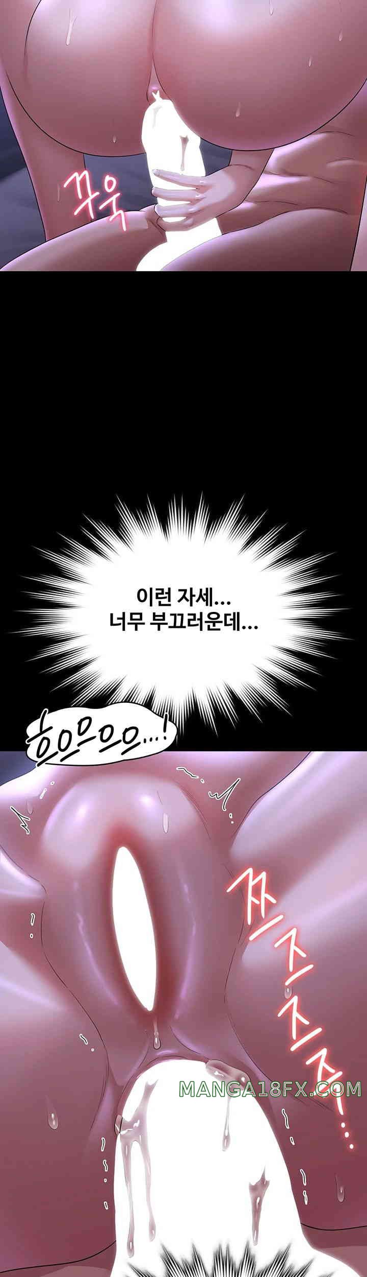 Supervisor Access Raw - Chapter 125 [photo 34] - MangaPorn