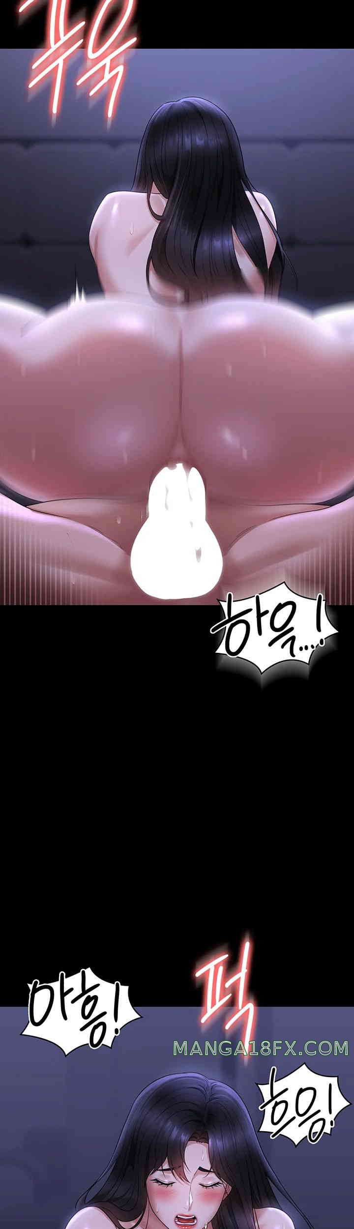 Supervisor Access Raw - Chapter 125 [photo 39] - MangaPorn