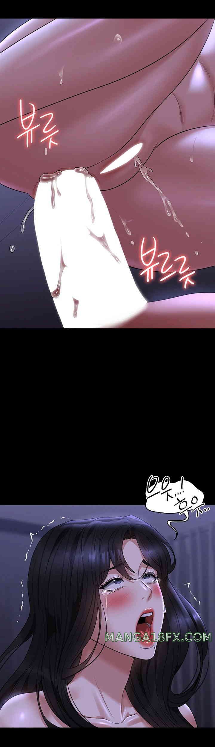 Supervisor Access Raw - Chapter 125 [photo 49] - MangaPorn