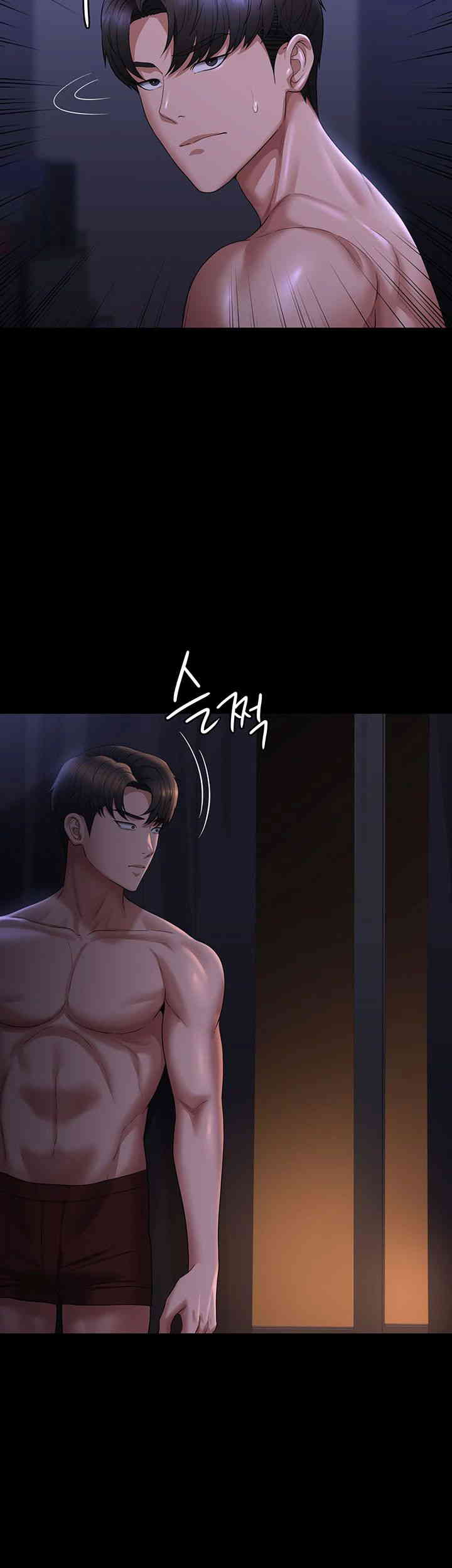 Supervisor Access Raw - Chapter 126 [photo 23] - MangaPorn