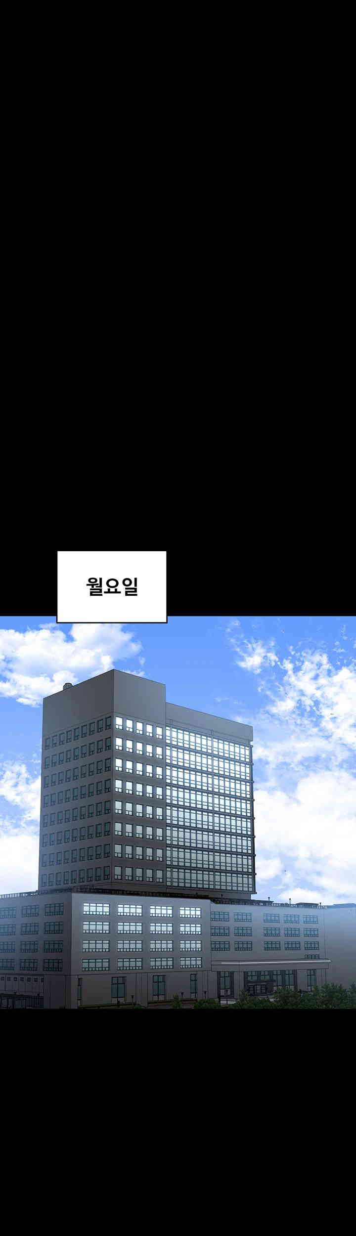 Supervisor Access Raw - Chapter 126 [photo 39] - MangaPorn