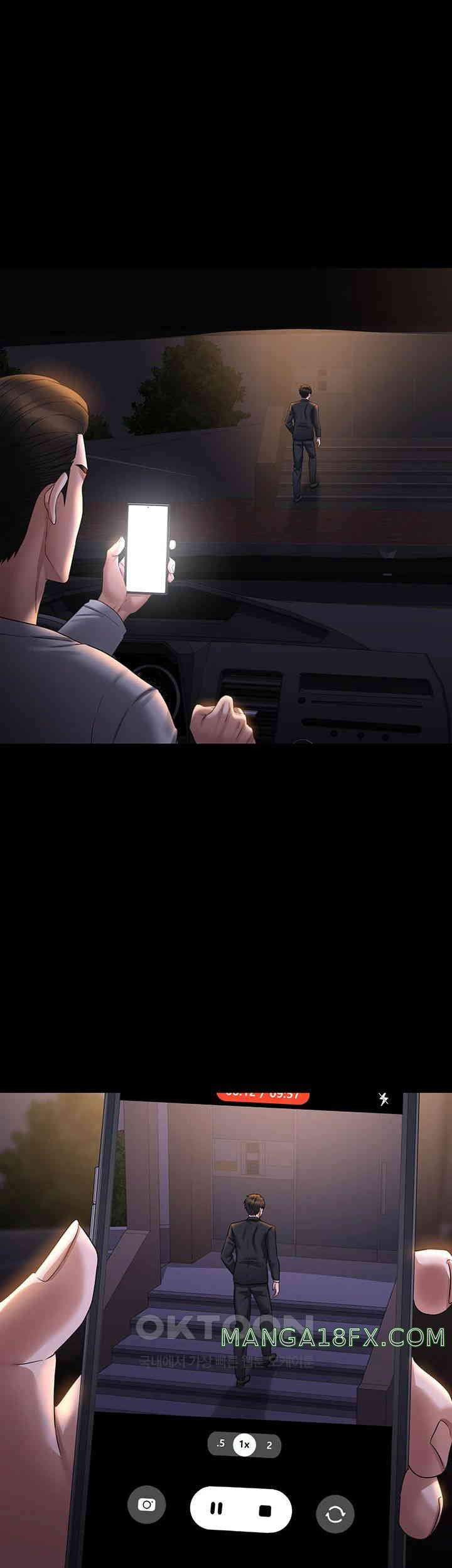 Supervisor Access Raw - Chapter 127 [photo 47] - MangaPorn