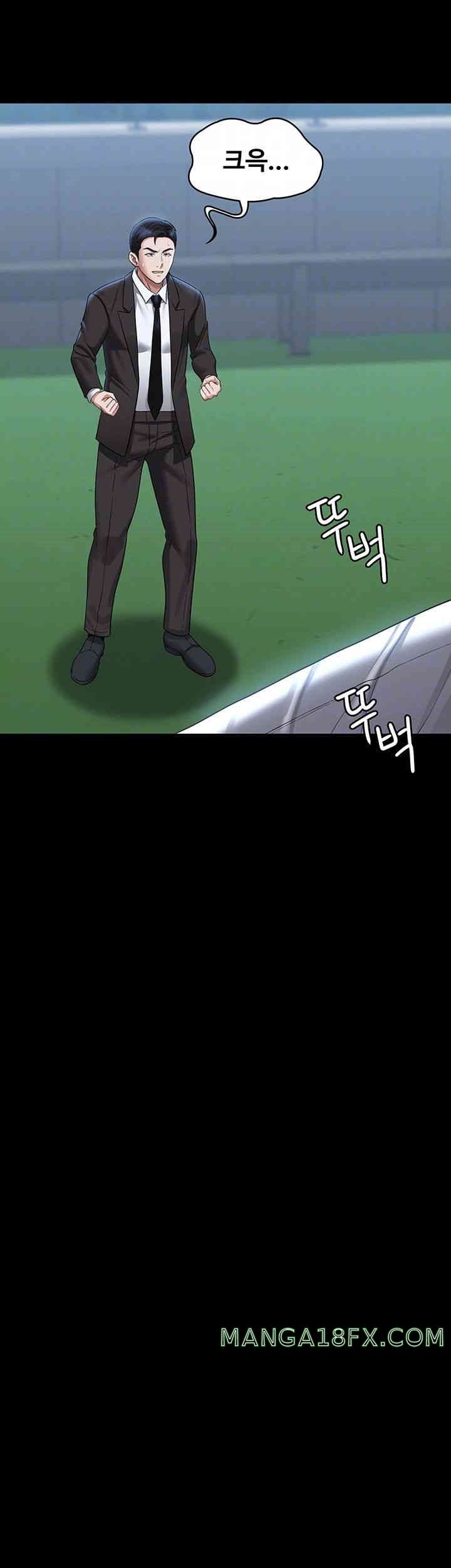 Supervisor Access Raw - Chapter 127 [photo 9] - MangaPorn