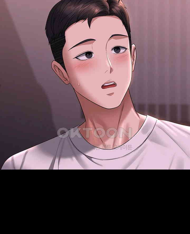 Supervisor Access Raw - Chapter 128 [photo 15] - MangaPorn