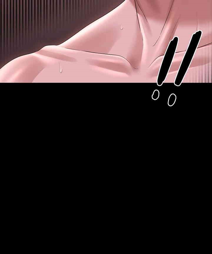 Supervisor Access Raw - Chapter 129 [photo 3] - MangaPorn