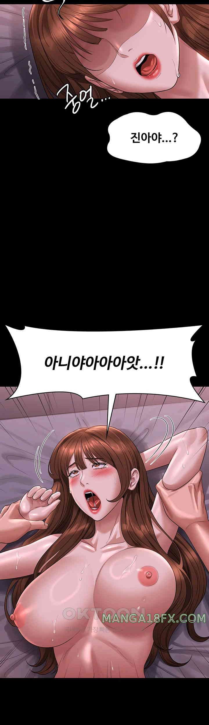 Supervisor Access Raw - Chapter 129 [photo 33] - MangaPorn