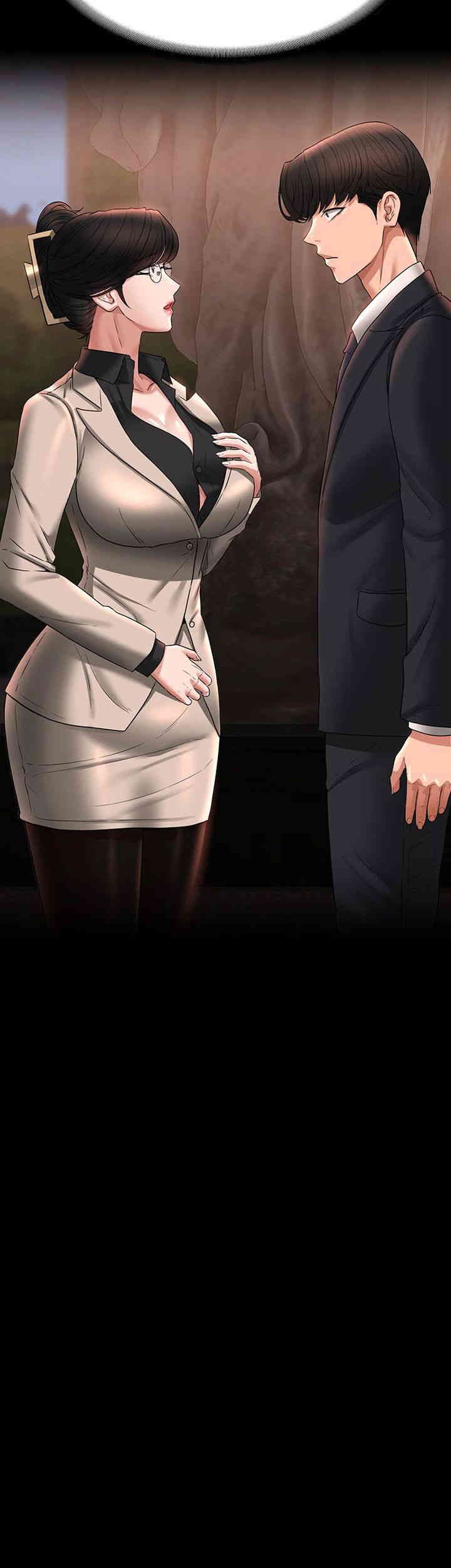 Supervisor Access Raw - Chapter 130 [photo 32] - MangaPorn