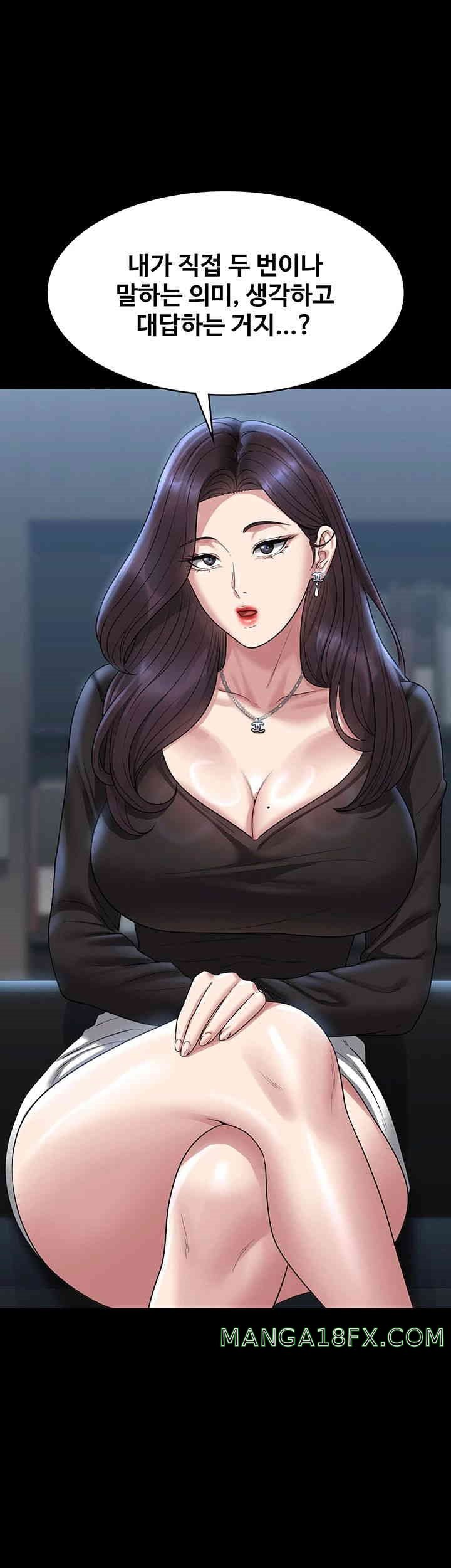 Supervisor Access Raw - Chapter 130 [photo 50] - MangaPorn