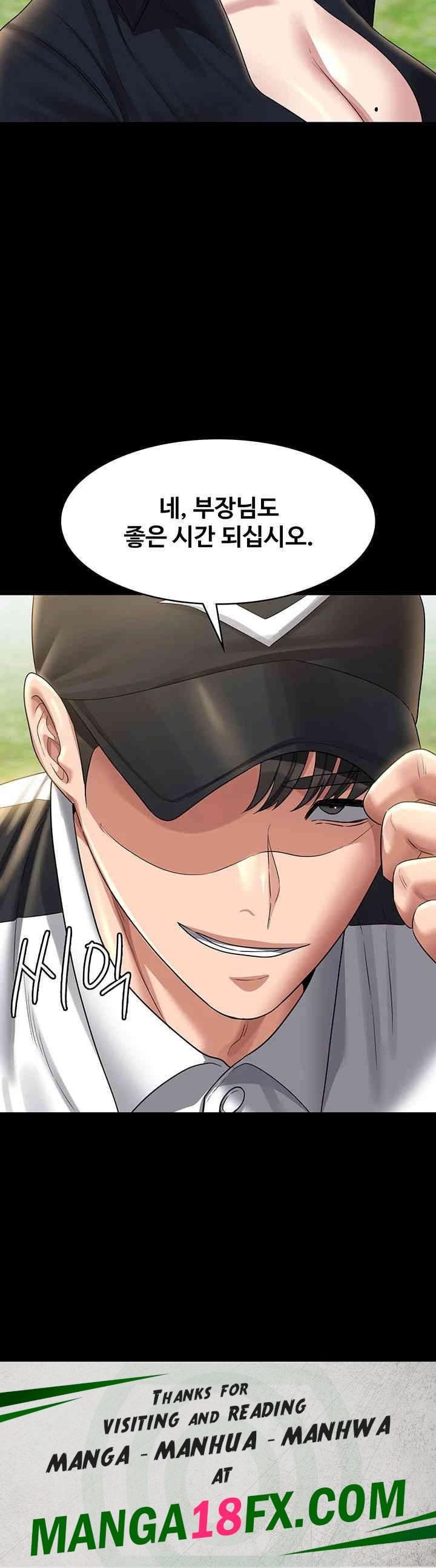 Supervisor Access Raw - Chapter 130 [photo 68] - MangaPorn