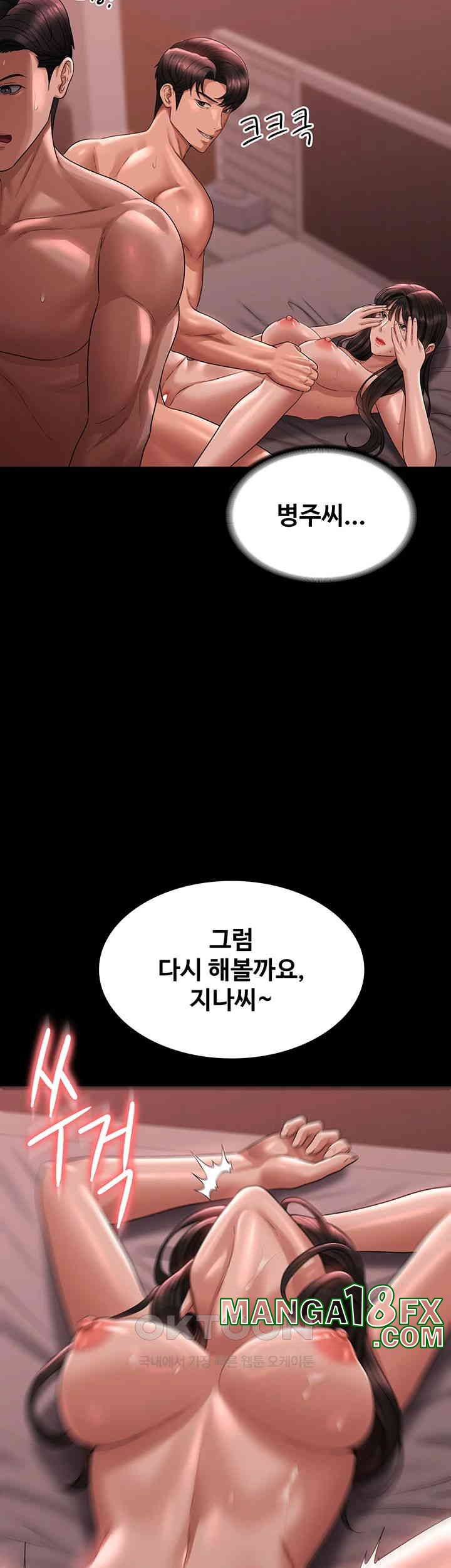 Supervisor Access Raw - Chapter 132 [photo 30] - MangaPorn
