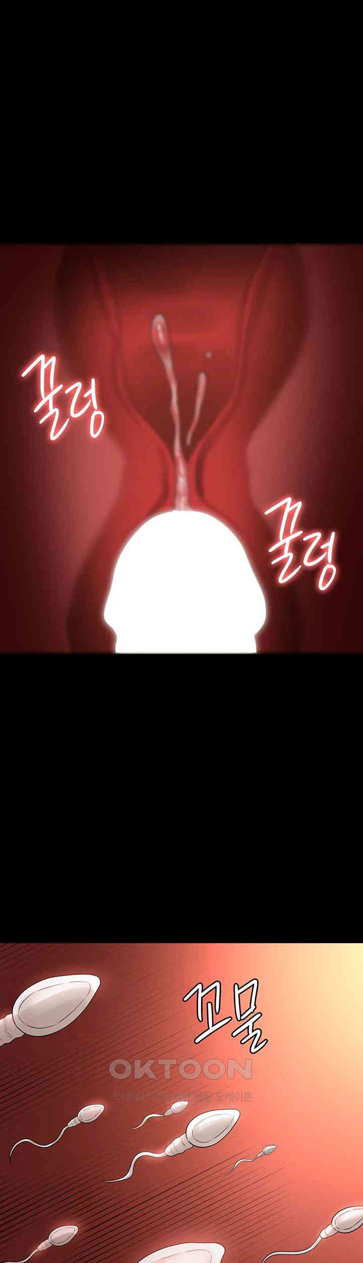 Supervisor Access Raw - Chapter 132 [photo 57] - MangaPorn