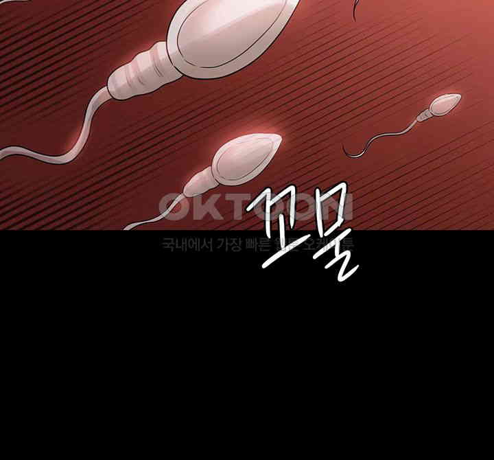 Supervisor Access Raw - Chapter 132 [photo 58] - MangaPorn