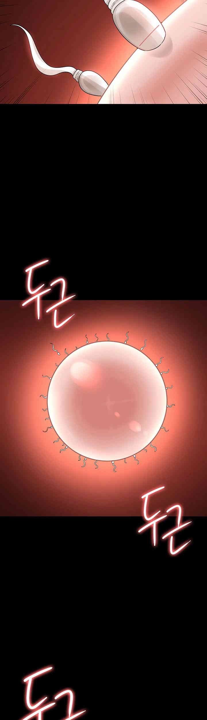 Supervisor Access Raw - Chapter 132 [photo 61] - MangaPorn