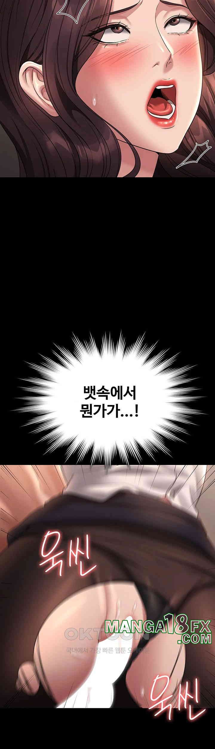 Supervisor Access Raw - Chapter 134 [photo 53] - MangaPorn