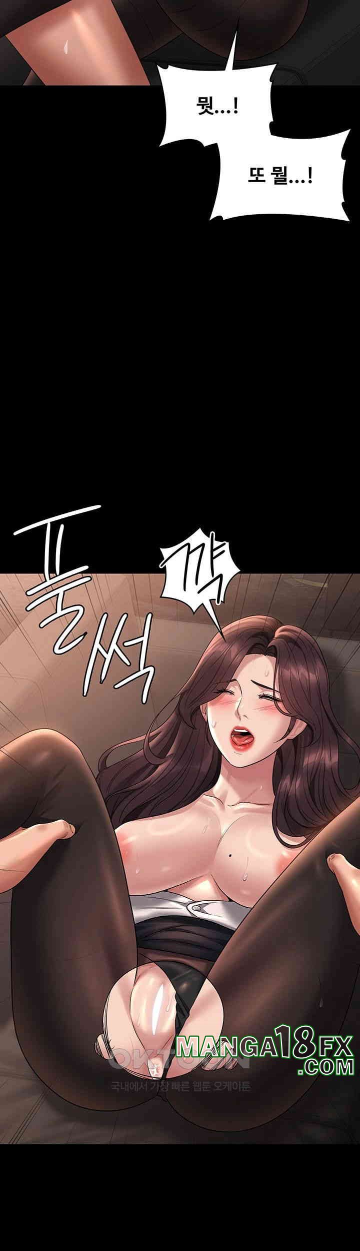 Supervisor Access Raw - Chapter 134 [photo 60] - MangaPorn