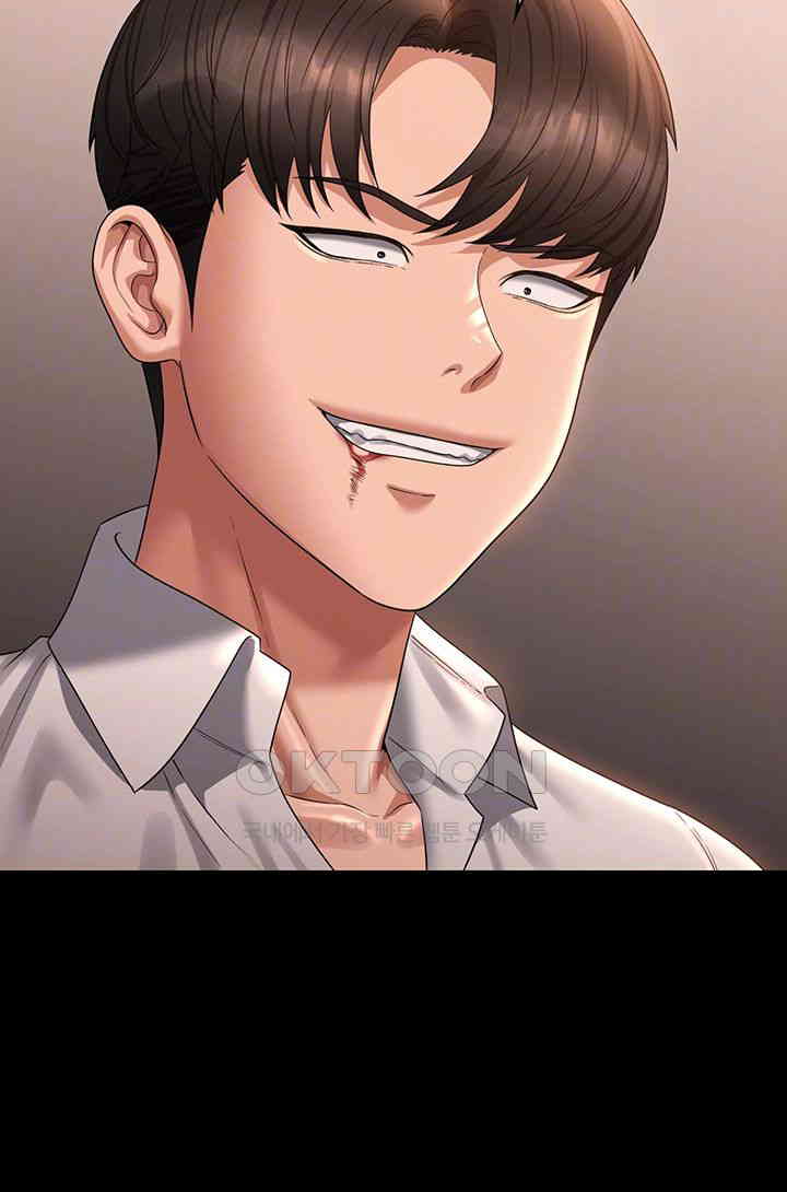 Supervisor Access Raw - Chapter 134 [photo 9] - MangaPorn