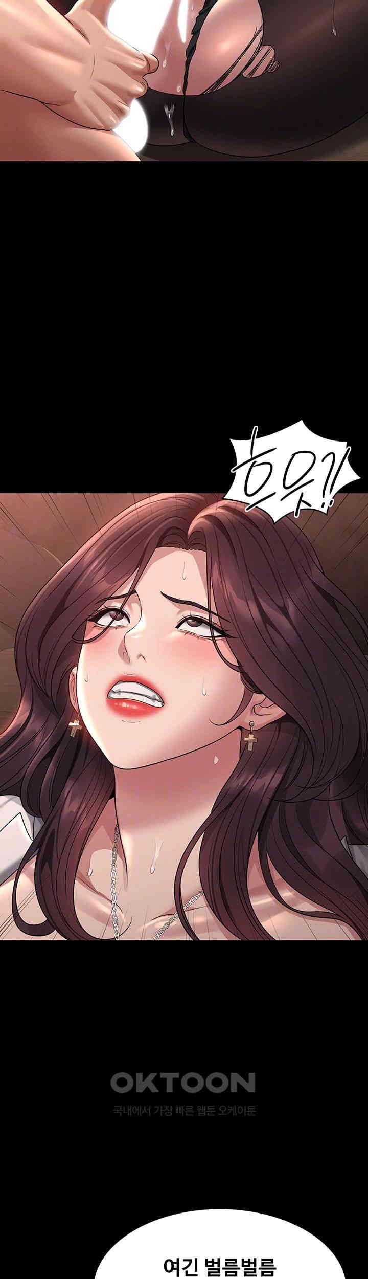 Supervisor Access Raw - Chapter 135 [photo 12] - MangaPorn