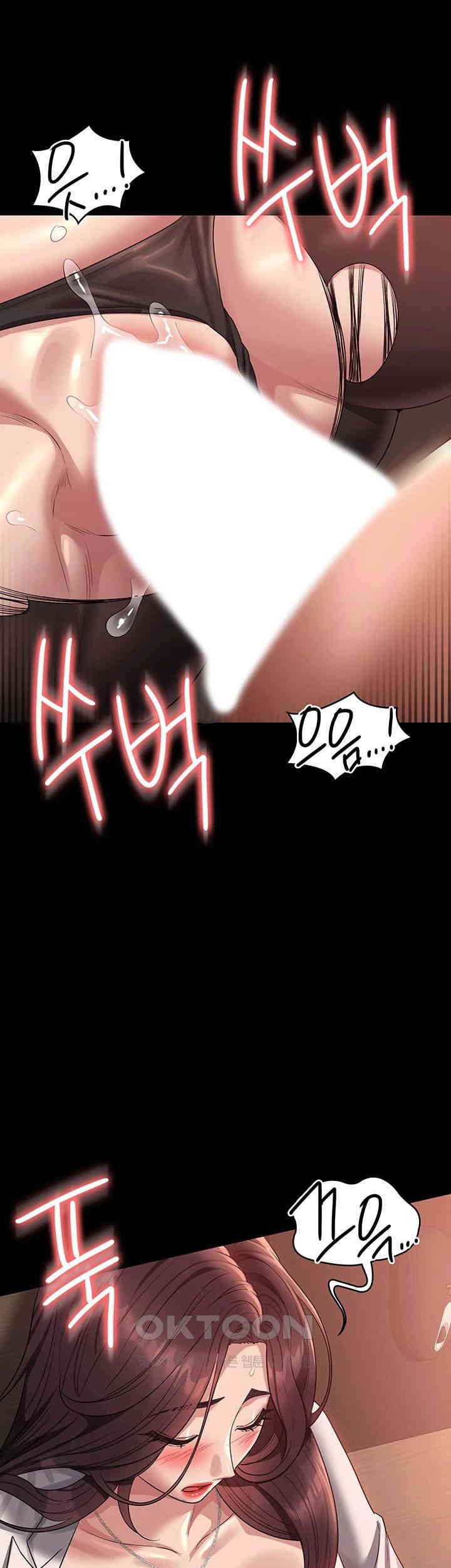 Supervisor Access Raw - Chapter 135 [photo 30] - MangaPorn