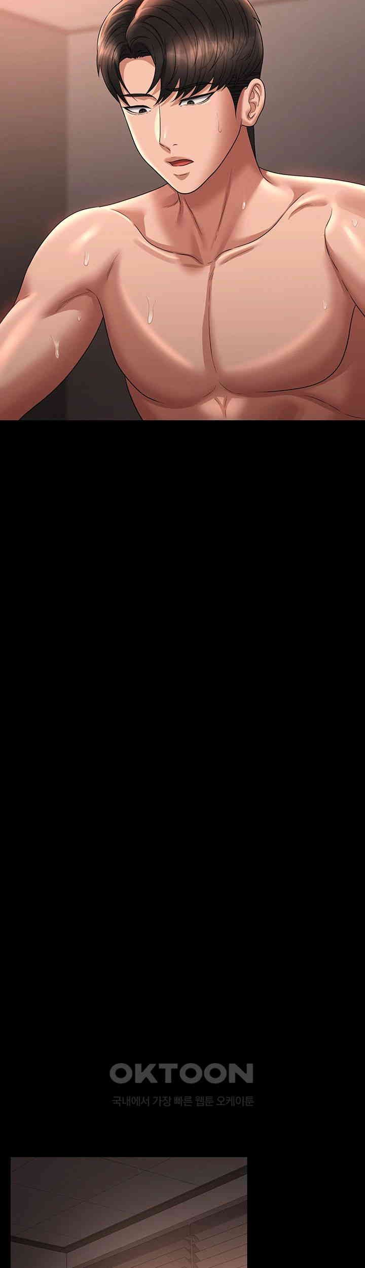 Supervisor Access Raw - Chapter 135 [photo 37] - MangaPorn