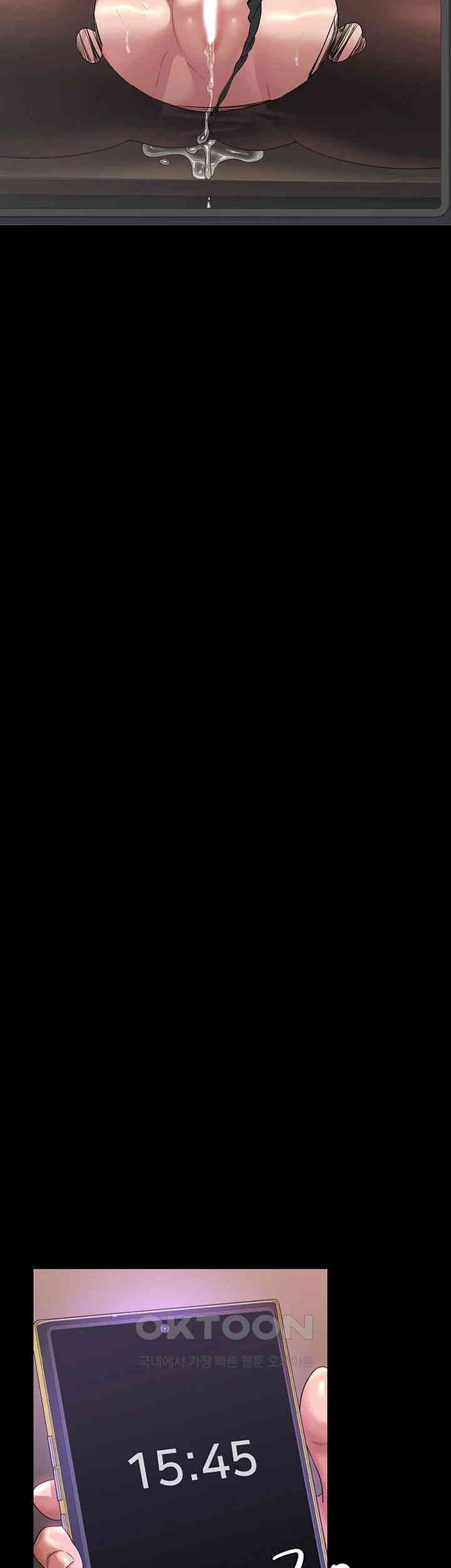 Supervisor Access Raw - Chapter 135 [photo 44] - MangaPorn