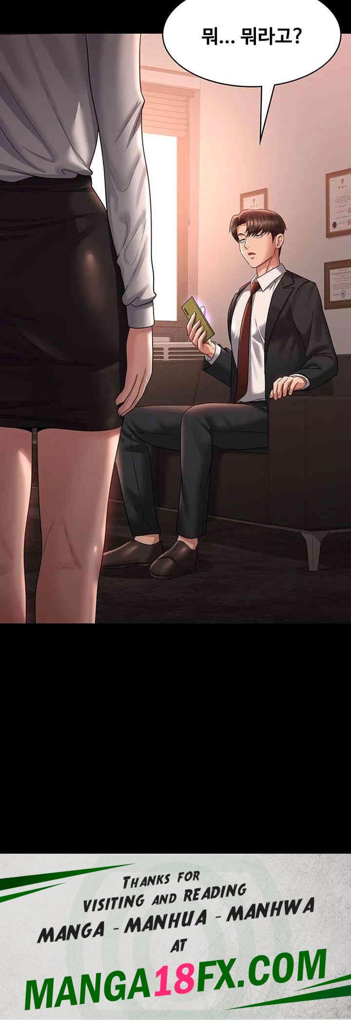 Supervisor Access Raw - Chapter 135 [photo 54] - MangaPorn