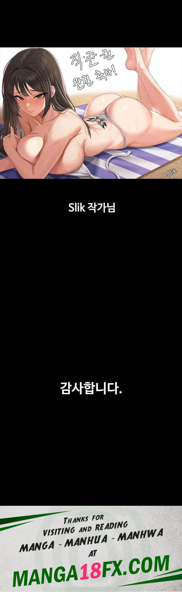 Supervisor Access Raw - Chapter 136.5 [photo 15] - MangaPorn