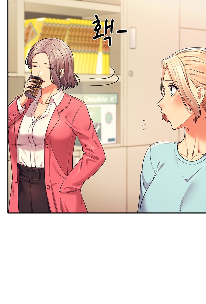 Is There No Goddess in My College? - Chapter 33 [photo 7] - MangaPorn