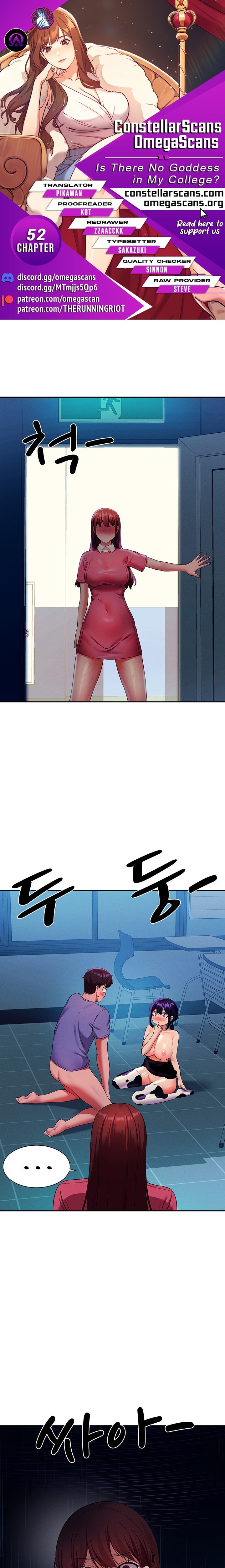 Is There No Goddess in My College? - Chapter 52 [photo 1] - MangaPorn