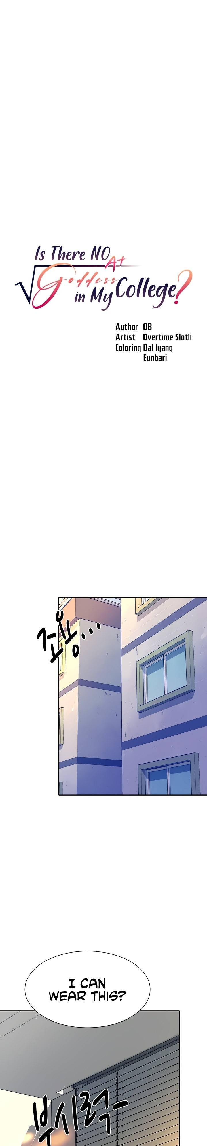 Is There No Goddess in My College? - Chapter 67 [photo 4] - MangaPorn