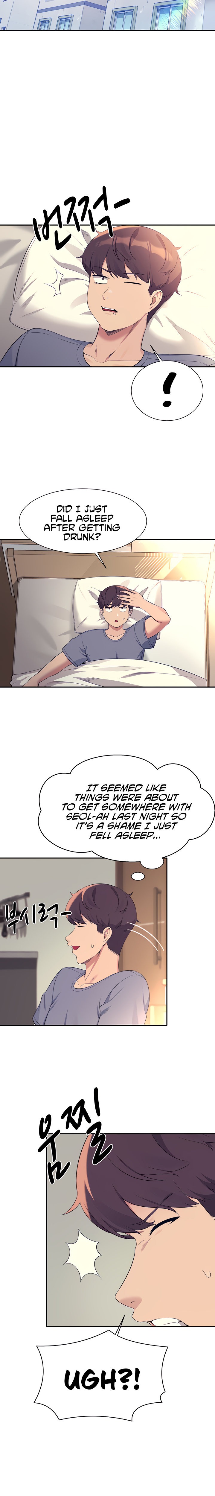 Is There No Goddess in My College? - Chapter 79 [photo 23] - MangaPorn