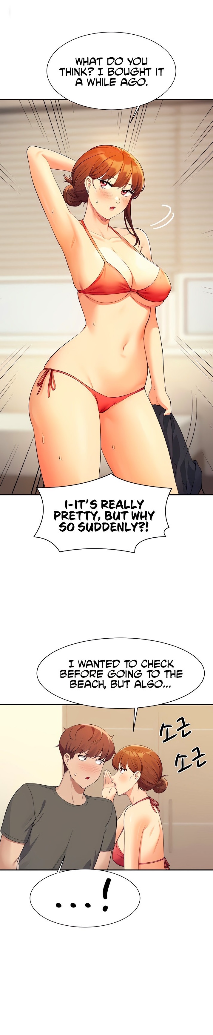 Is There No Goddess in My College? - Chapter 82 [photo 1] - MangaPorn
