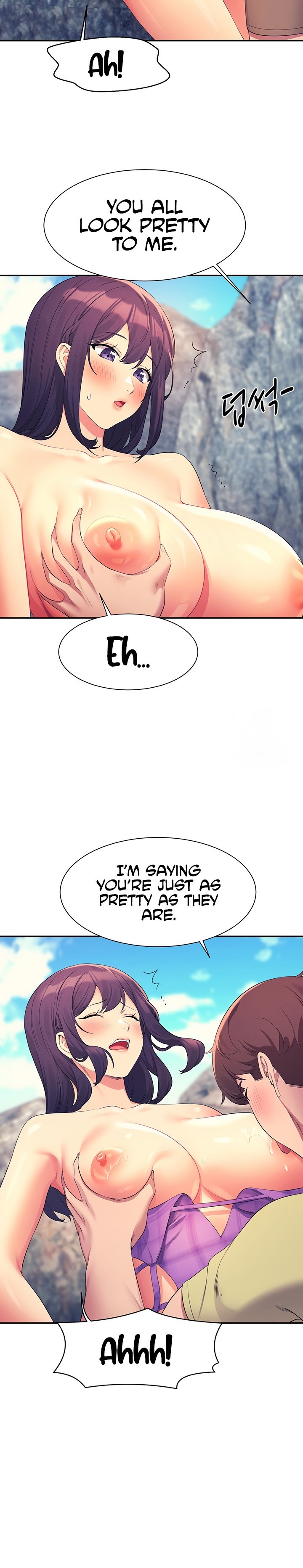 Is There No Goddess in My College? - Chapter 107 [photo 9] - MangaPorn