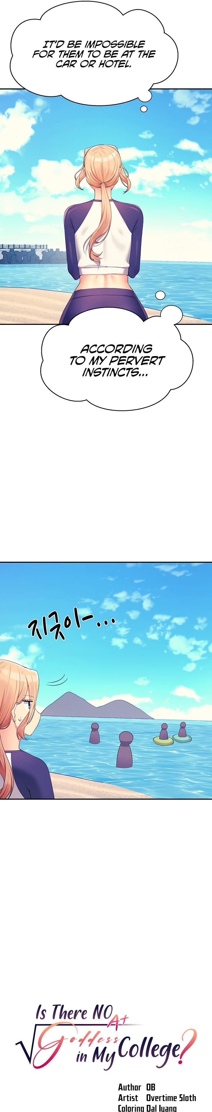 Is There No Goddess in My College? - Chapter 108 [photo 4] - MangaPorn