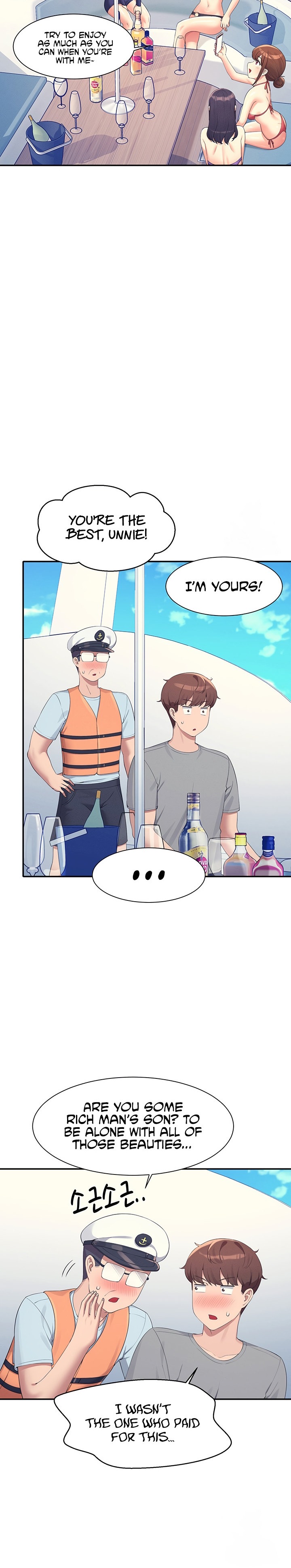 Is There No Goddess in My College? - Chapter 109 [photo 17] - MangaPorn