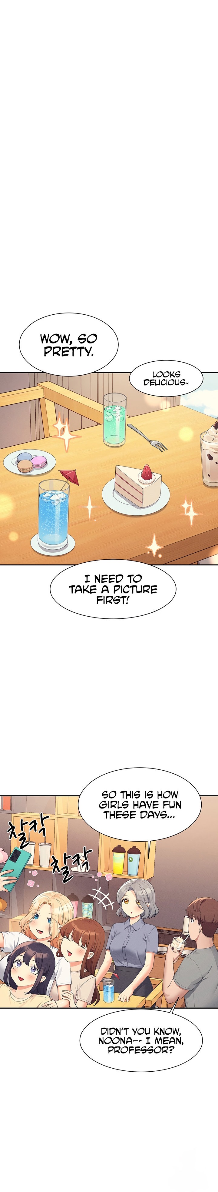 Is There No Goddess in My College? - Chapter 109 [photo 21] - MangaPorn