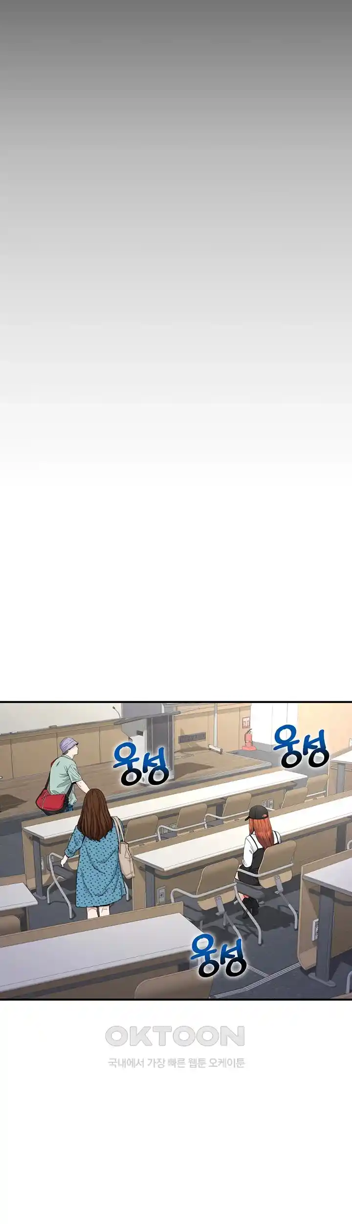 Obsessive Romance Raw - Chapter 15 [photo 18] - MangaPorn