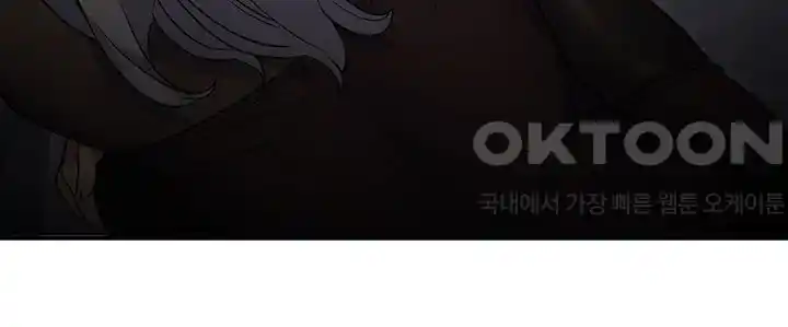 Obsessive Romance Raw - Chapter 15 [photo 47] - MangaPorn