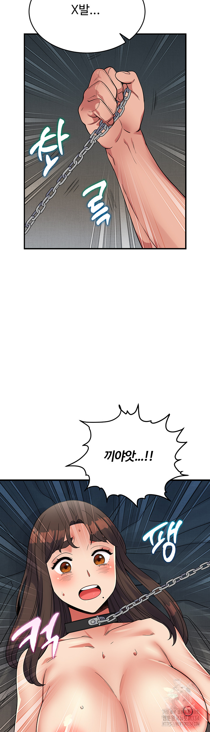 Obsessive Romance Raw - Chapter 16 [photo 25] - MangaPorn