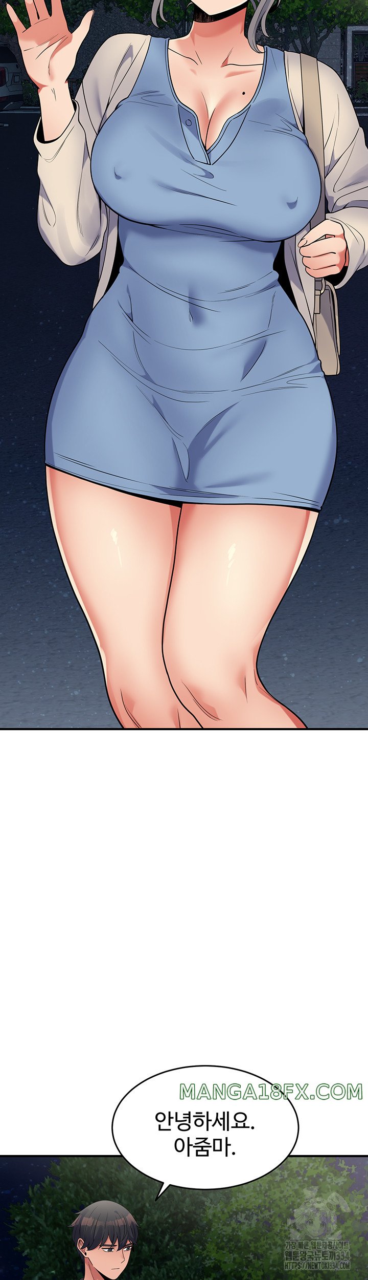 Obsessive Romance Raw - Chapter 16 [photo 45] - MangaPorn