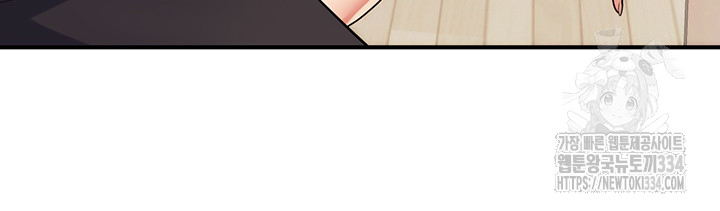 Obsessive Romance Raw - Chapter 16 [photo 51] - MangaPorn