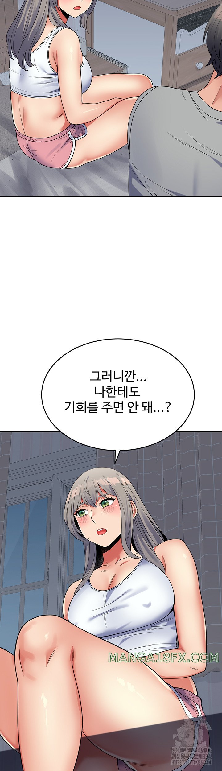 Obsessive Romance Raw - Chapter 16 [photo 56] - MangaPorn